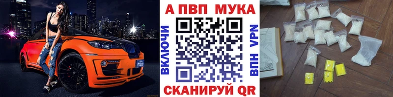 Наркошоп купить МАРИХУАНА Меф мяу мяу Cocaine Alpha PVP ГАШИШ Петухово