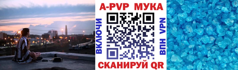 Альфа ПВП Соль  Купить где  Петухово 