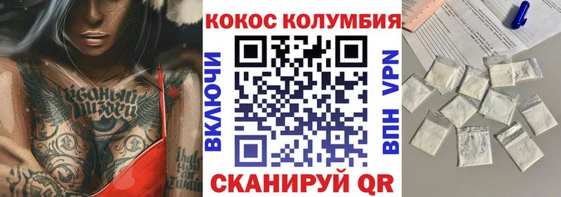 COCAIN 99%  Купить где  Петухово 