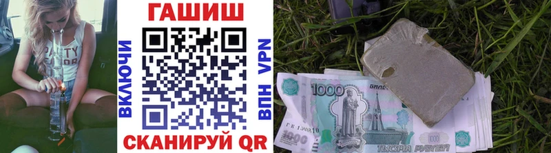 ГАШ Premium  Купить где  Петухово 