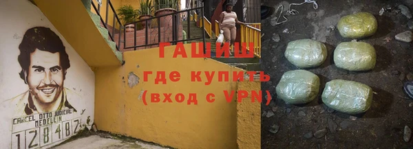кокаин Каменск-Шахтинский