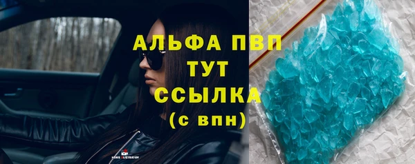 марки lsd Каменка