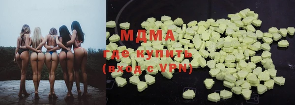 кокаин Каменск-Шахтинский