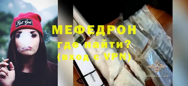 кокаин Каменск-Шахтинский