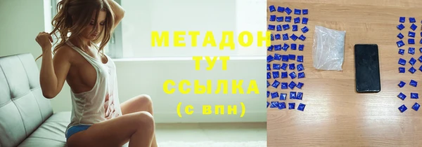 марки lsd Каменка