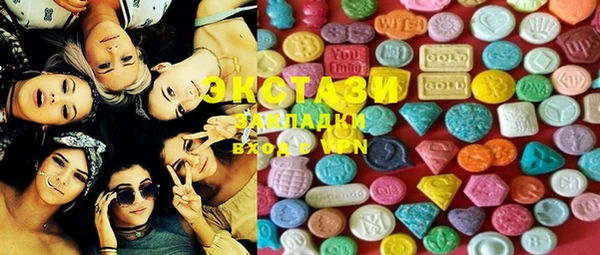 марки lsd Каменка