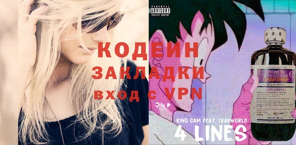 марки lsd Каменка