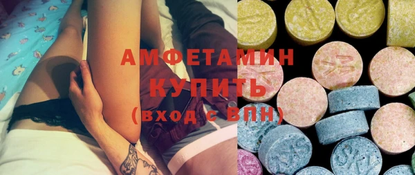 марки lsd Каменка