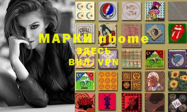 марки lsd Каменка