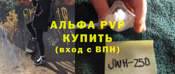 марки lsd Каменка