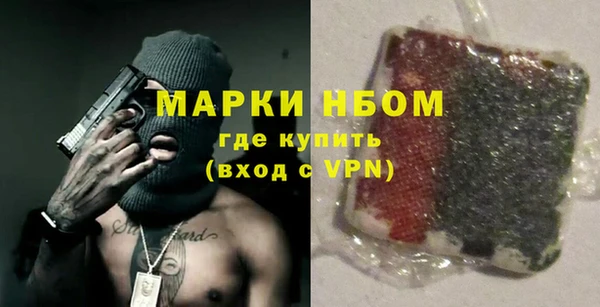 кокаин Каменск-Шахтинский
