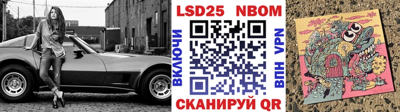 Марки N-bome 1,5мг  Купить  Петухово 