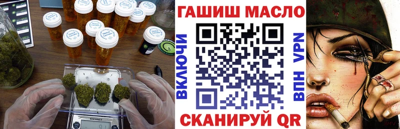 Дистиллят ТГК вейп с тгк  Купить  Петухово 